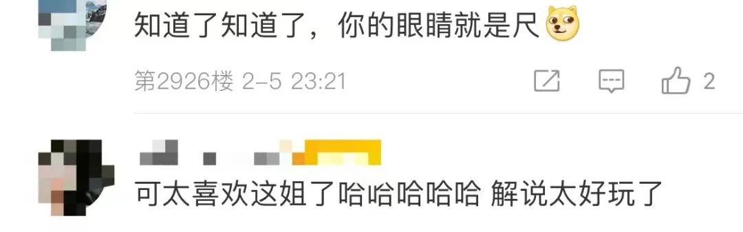 “我的眼睛就是尺！”王濛的解说连上7个热搜，​连黄健翔都甘拜下风休闲区蓝鸢梦想 - Www.slyday.coM