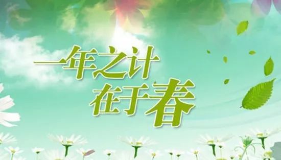 注意：今日大年初六，要送穷，明天要上班！休闲区蓝鸢梦想 - Www.slyday.coM