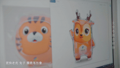 冰墩墩设计师：为了让墩看起来更乖，专门飞到了四川！休闲区蓝鸢梦想 - Www.slyday.coM