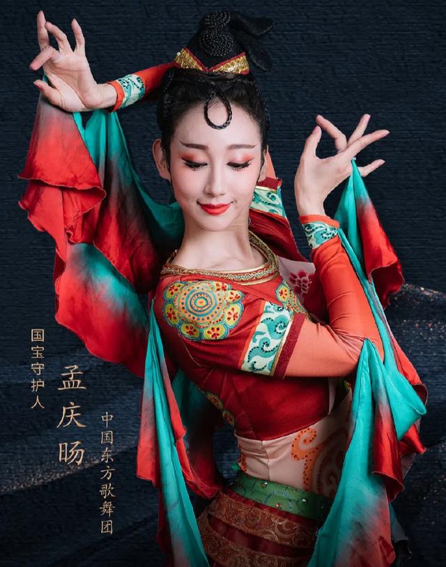 只此青绿孟庆旸为青绿腰苦练4个多月20年舞龄3战春晚