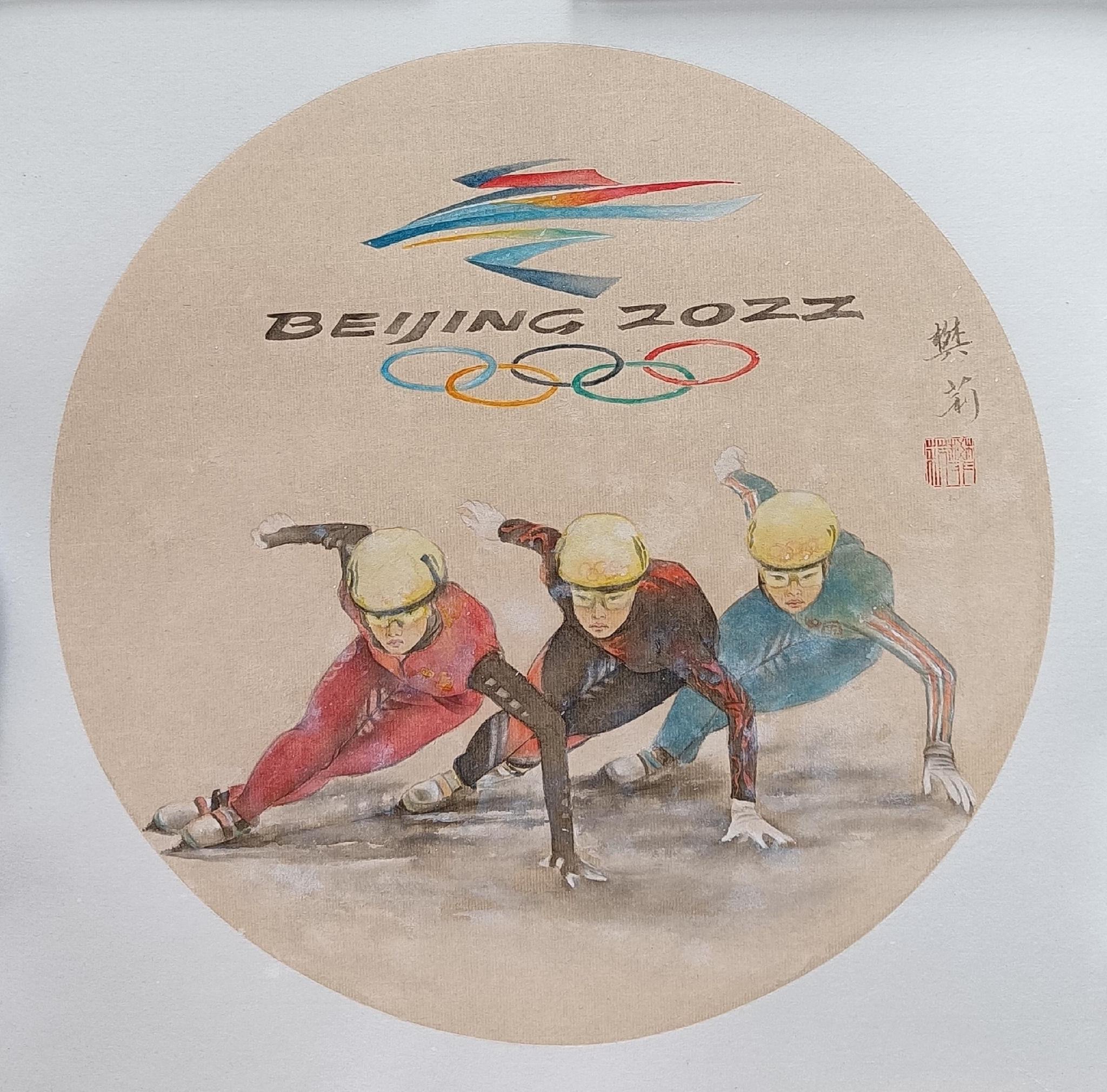 《冬奥风采》作品简介:2022年北京冬奥会在中国举办,将大力促进全民