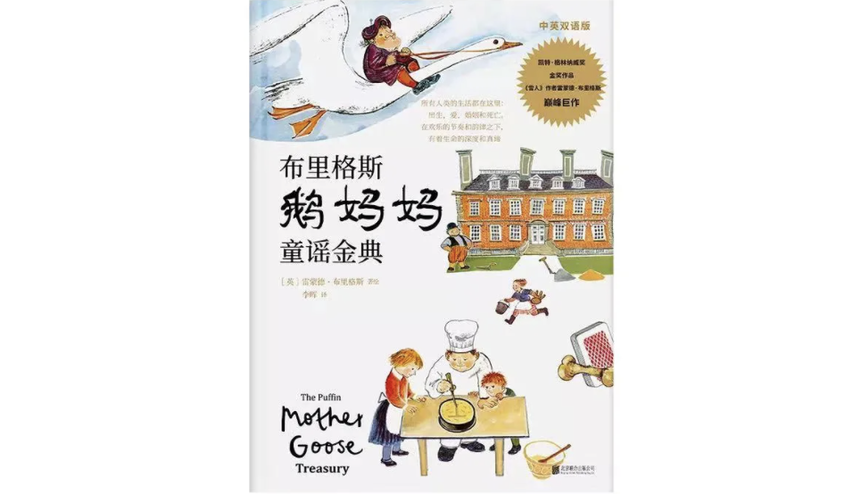 我们长大了，儿时的童谣却仍唱着“会干活的女孩嫁得好”休闲区蓝鸢梦想 - Www.slyday.coM