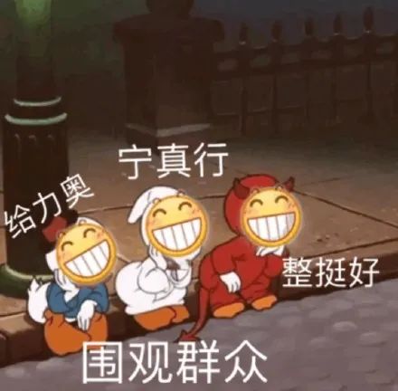 《熊出没》只是及格，但同行疯狂衬托休闲区蓝鸢梦想 - Www.slyday.coM