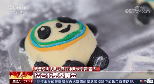 网友：强烈要求实现一户一墩！北京冬奥组委回应了休闲区蓝鸢梦想 - Www.slyday.coM