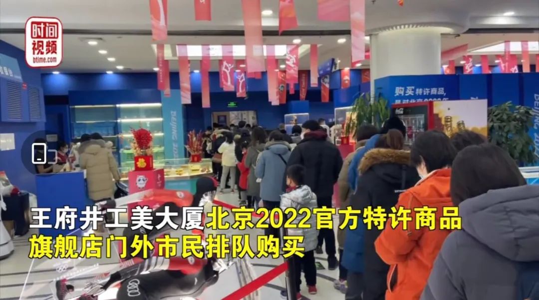 网友：强烈要求实现一户一墩！北京冬奥组委回应了休闲区蓝鸢梦想 - Www.slyday.coM