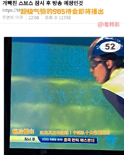 韩媒破防了！要盘点中国10大犯规，网友回怼：水至清则无韩国人休闲区蓝鸢梦想 - Www.slyday.coM