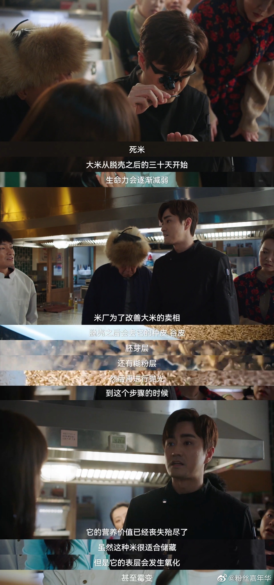追假日暖洋洋2不仅乐呵还得记笔记