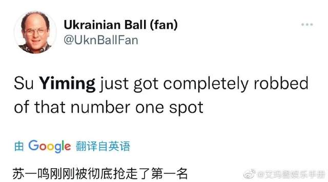 17岁苏翊鸣首战冬奥夺银牌,群星发文祝贺,外国网友为他鸣不平休闲区蓝鸢梦想 - Www.slyday.coM 17岁苏翊鸣首战冬奥夺银牌,群星发文祝贺,外国网友为他鸣不平休闲区蓝鸢梦想 - Www.slyday.coM