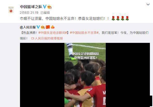 杜锋祝贺女足夺冠 女足精神也是中国篮球不能缺少的 未来一起加油休闲区蓝鸢梦想 - Www.slyday.coM 杜锋祝贺女足夺冠 女足精神也是中国篮球不能缺少的 未来一起加油休闲区蓝鸢梦想 - Www.slyday.coM