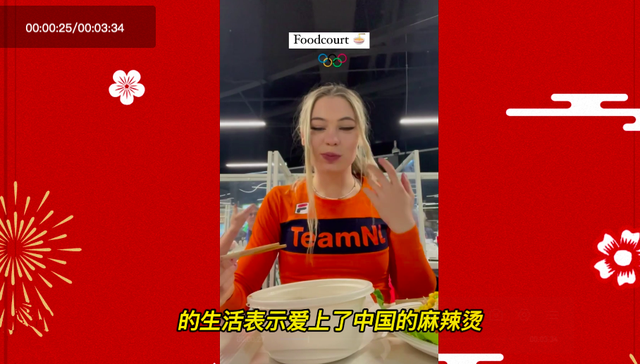 韩国队出局后嫌弃饭菜不合胃口、拒绝接受采访，韩媒称冰面不平整休闲区蓝鸢梦想 - Www.slyday.coM