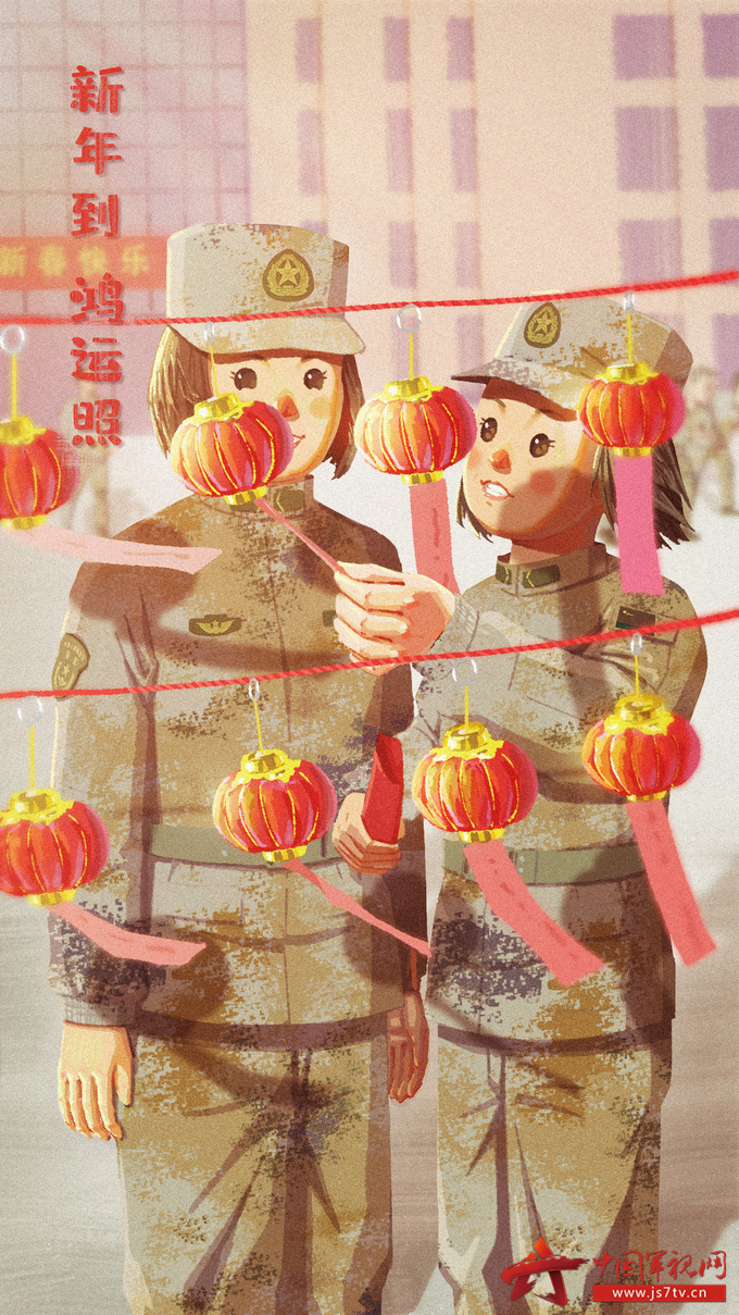 兵哥哥|壁纸|春节_新浪新闻