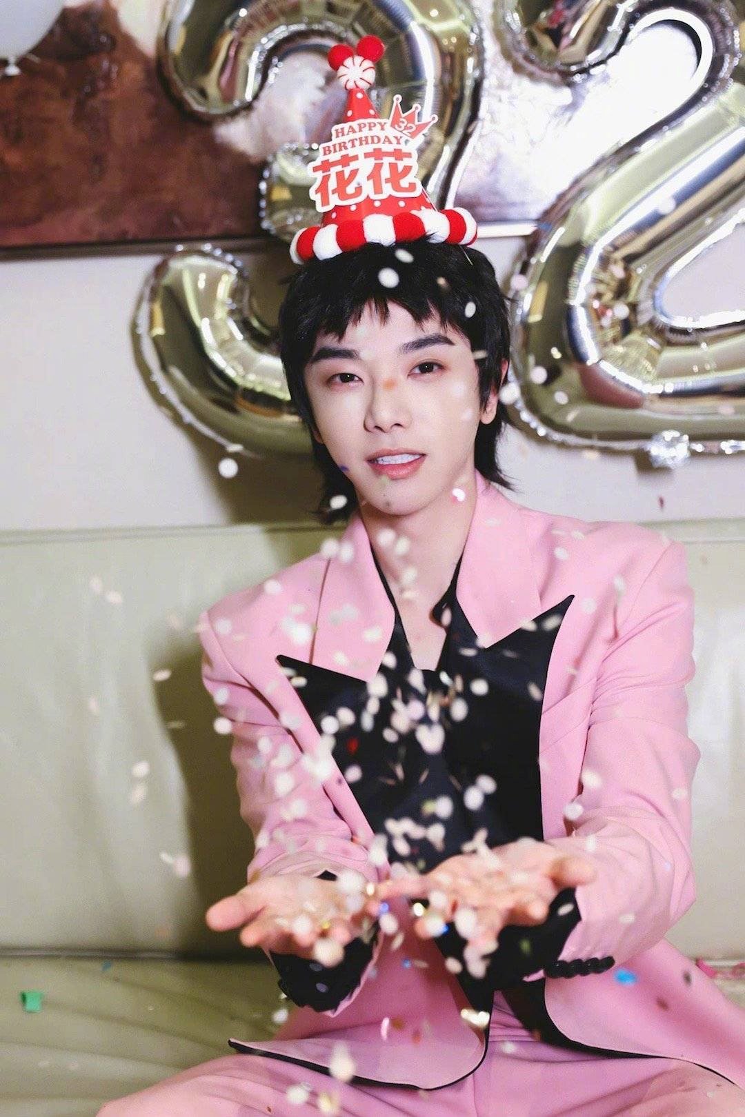 华晨宇生日照片出炉是粉嫩嫩的花花生日快乐