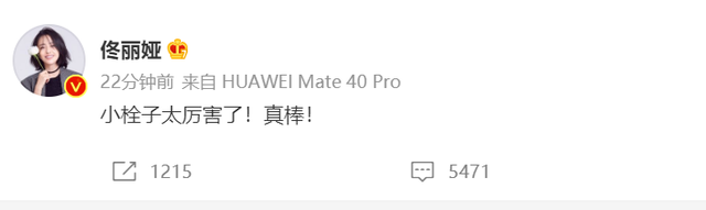 17岁苏翊鸣首战冬奥夺银牌,群星发文祝贺,外国网友为他鸣不平休闲区蓝鸢梦想 - Www.slyday.coM 17岁苏翊鸣首战冬奥夺银牌,群星发文祝贺,外国网友为他鸣不平休闲区蓝鸢梦想 - Www.slyday.coM