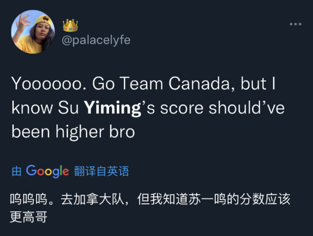 17岁苏翊鸣首战冬奥夺银牌,群星发文祝贺,外国网友为他鸣不平休闲区蓝鸢梦想 - Www.slyday.coM 17岁苏翊鸣首战冬奥夺银牌,群星发文祝贺,外国网友为他鸣不平休闲区蓝鸢梦想 - Www.slyday.coM