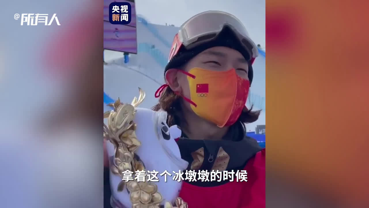 捧着金色限量款冰墩墩:苏翊鸣说想赢更多冰墩墩