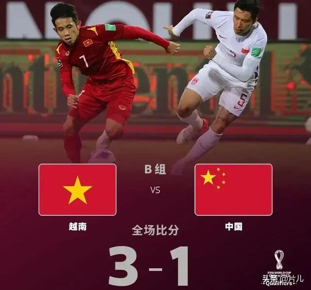 我们是亚洲冠军！恭喜国足！中国队3比2逆转战胜韩国！给男足看看休闲区蓝鸢梦想 - Www.slyday.coM