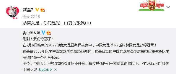 女足4消息!曝女足工资世界最高,武磊表示钦佩,池笑然模杯犯忌休闲区蓝鸢梦想 - Www.slyday.coM 女足4消息!曝女足工资世界最高,武磊表示钦佩,池笑然模杯犯忌休闲区蓝鸢梦想 - Www.slyday.coM