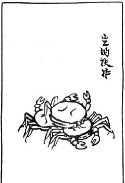 丰子恺的漫画总在无意间触动你的心弦