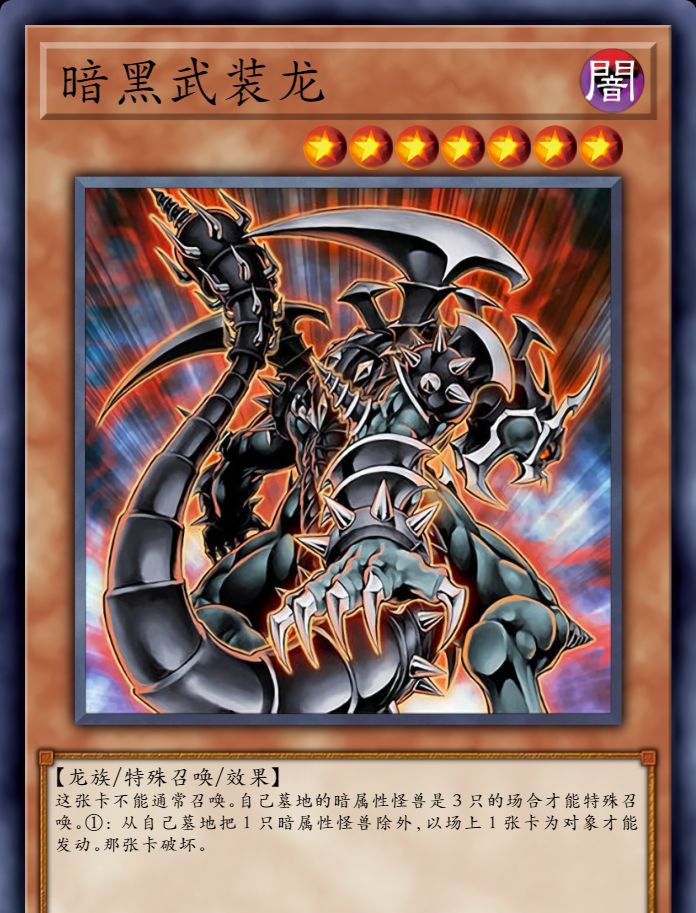 游戏王禁卡目录神影依拿非利