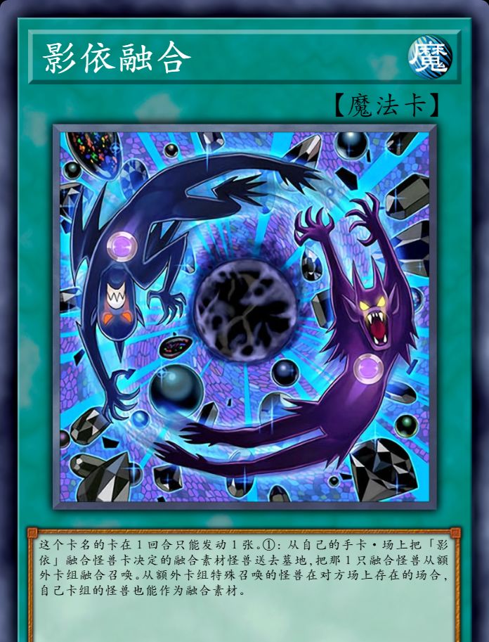 游戏王禁卡目录神影依拿非利