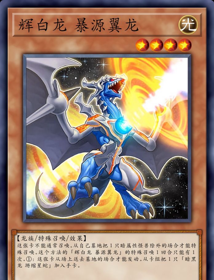 游戏王禁卡目录神影依拿非利