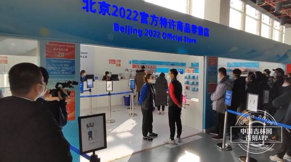 何时能实现“人手一墩”？中国吉林网揭秘“顶流”冰墩墩到底有多火……休闲区蓝鸢梦想 - Www.slyday.coM