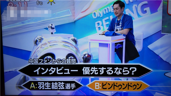 亲王、奥运明星、记者都爱不释手，没有人可以拒绝冰墩墩！休闲区蓝鸢梦想 - Www.slyday.coM