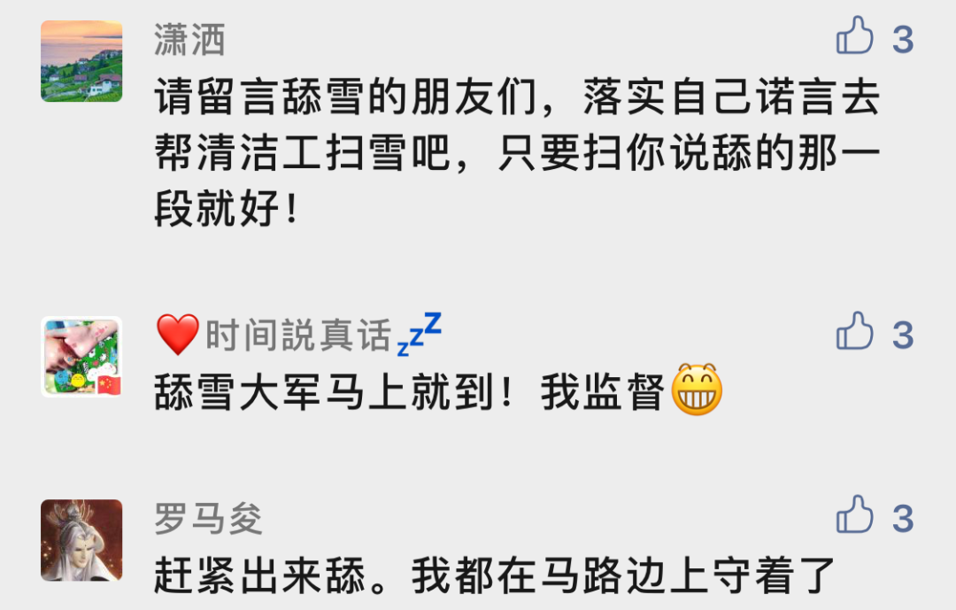 当你还在睡梦中，今天凌晨的十堰发生了什么休闲区蓝鸢梦想 - Www.slyday.coM