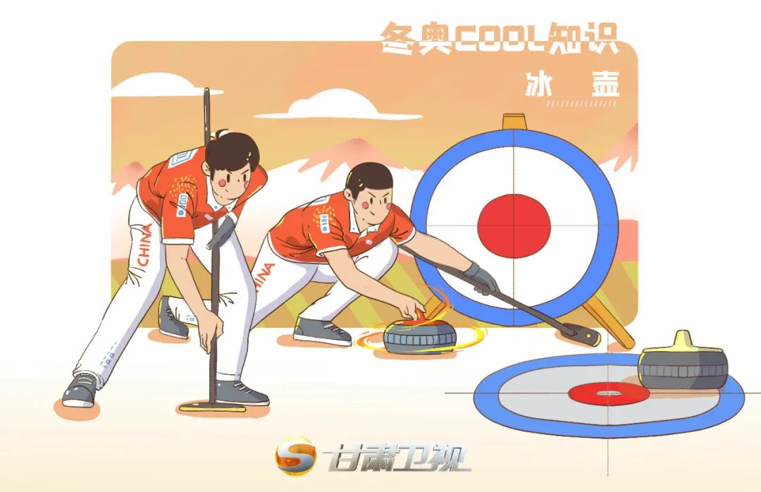 【冬奥cool知识】67冬奥会上~~"做家务"|冰壶|冬奥会_新浪新闻
