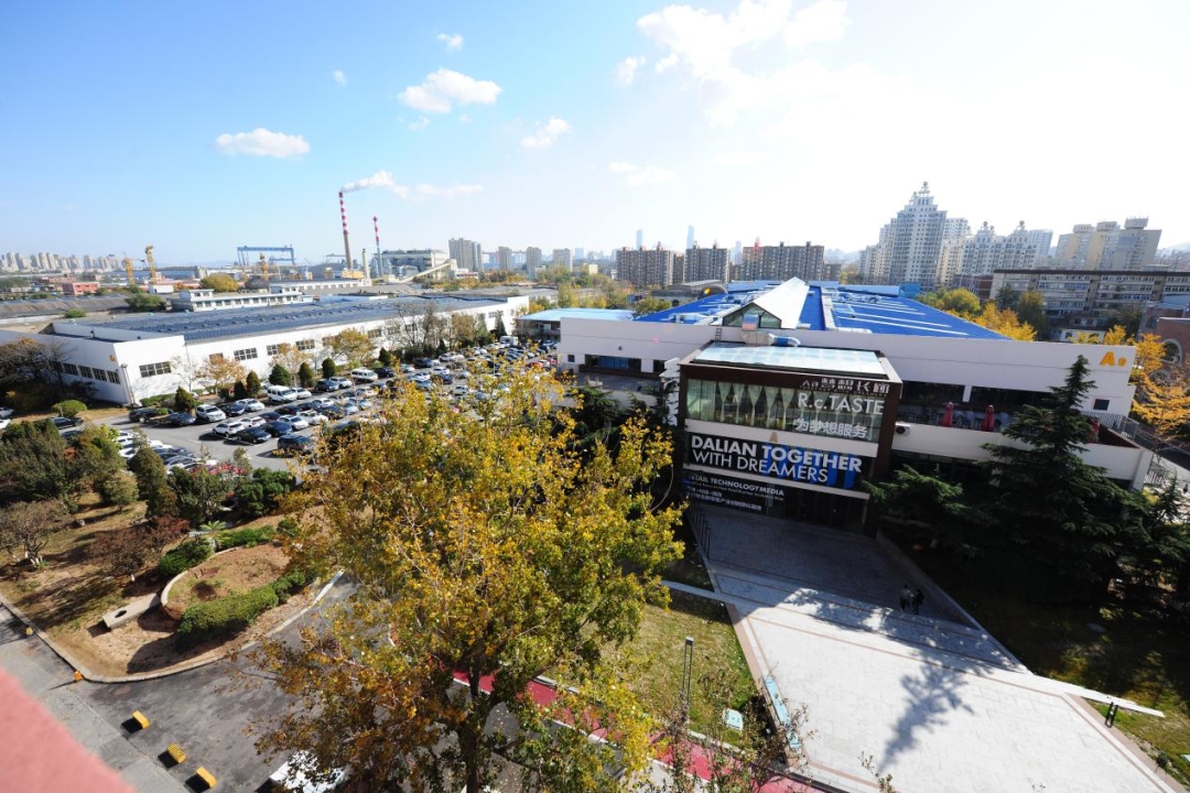 新春走基层丨大连冰山慧谷:走出自己的老工业"活化"之路|大连市_新浪