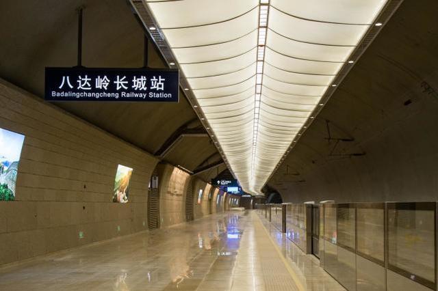 中国制造成就世界之最八达岭长城底下102米的高铁站