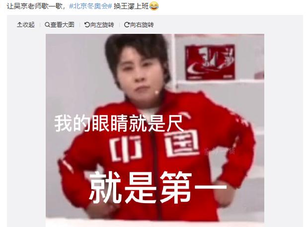 换王濛上班，王濛表情包火了！拍桌式解说+大爷背手式夺冠，原来你是这样的“濛主”休闲区蓝鸢梦想 - Www.slyday.coM