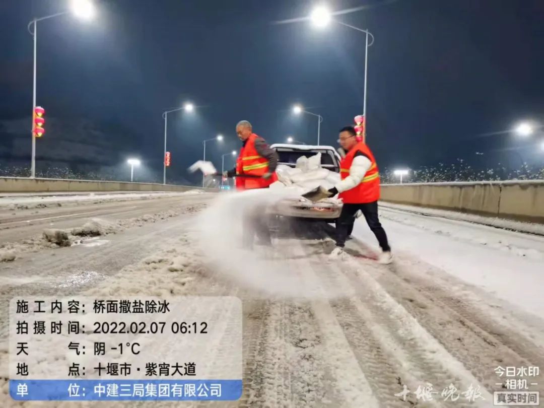 当你还在睡梦中，今天凌晨的十堰发生了什么休闲区蓝鸢梦想 - Www.slyday.coM