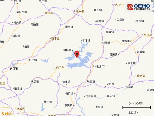 广东河源市东源县发生3.0级地震休闲区蓝鸢梦想 - Www.slyday.coM