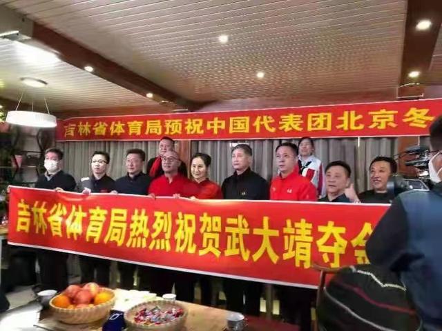 吉林省体育局热烈祝贺中国队短道速滑项目夺冠休闲区蓝鸢梦想 - Www.slyday.coM