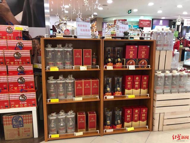 “涨价去库存？酒企想多了，这个春节白酒有点冷