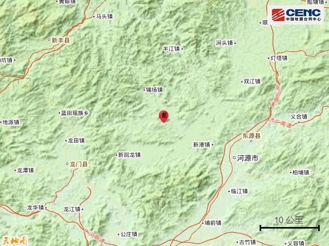 广东河源市东源县发生3.0级地震休闲区蓝鸢梦想 - Www.slyday.coM