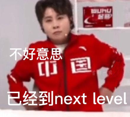 换王濛上班，王濛表情包火了！拍桌式解说+大爷背手式夺冠，原来你是这样的“濛主”休闲区蓝鸢梦想 - Www.slyday.coM