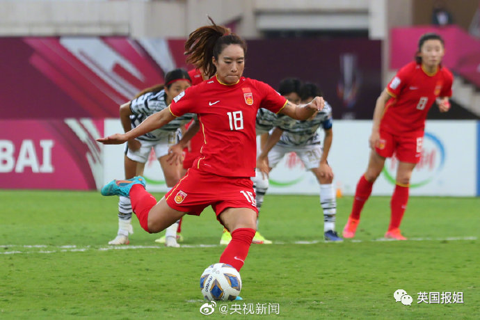 燃哭了！中国女足逆转绝杀韩国夺冠！你永远可以相信中国姑娘！休闲区蓝鸢梦想 - Www.slyday.coM