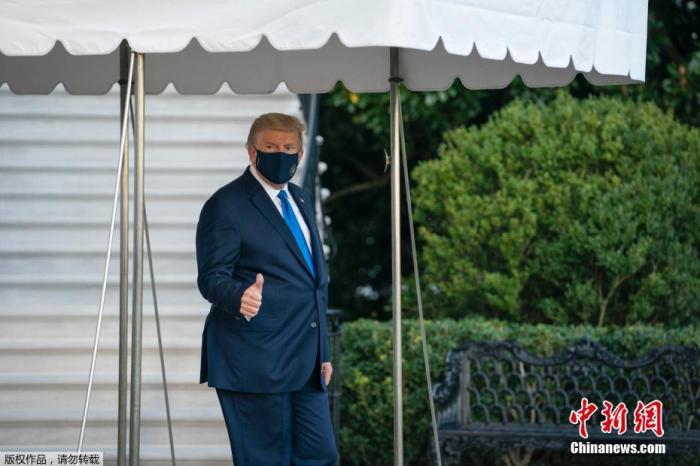 资料图：美国前总统特朗普。