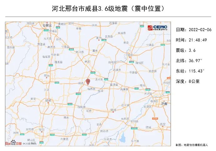 昨夜！河北一地发生3.6级地震｜突发！广西百色核酸检测初筛阳性98人！人员车辆原则上不进不出休闲区蓝鸢梦想 - Www.slyday.coM