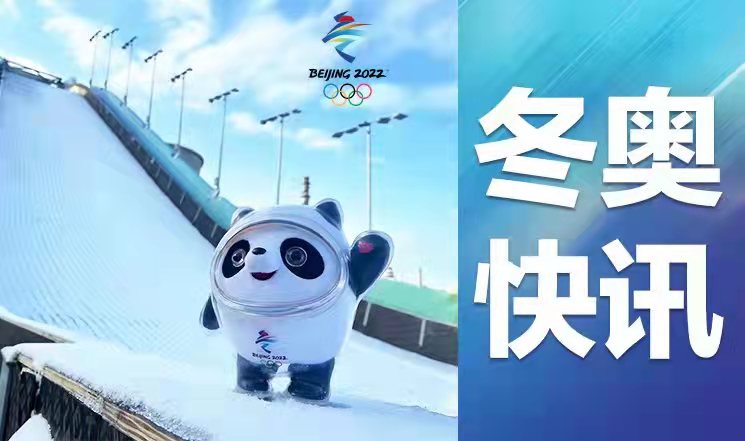 短道速滑男子1000米半决赛，任子威、李文龙、武大靖携手晋级！休闲区蓝鸢梦想 - Www.slyday.coM