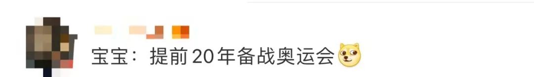 1岁萌娃，凭实力挣到一只“冰墩墩”！休闲区蓝鸢梦想 - Www.slyday.coM