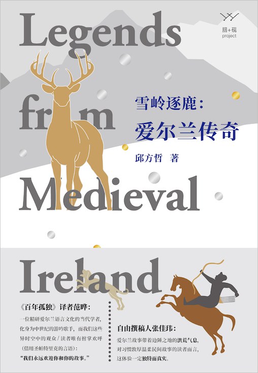 谁拥有给街道命名的权力，就拥有塑造历史的权力休闲区蓝鸢梦想 - Www.slyday.coM