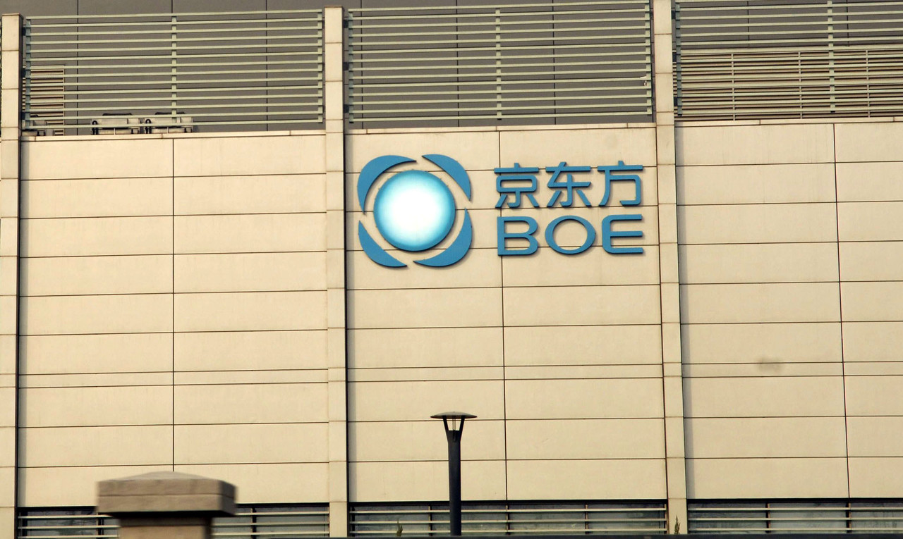 京东方a过去9个月股价跌35已耗资近26亿元回购49亿股股份