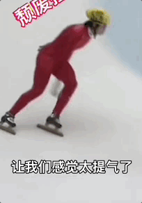 换王濛上班，王濛表情包火了！拍桌式解说+大爷背手式夺冠，原来你是这样的“濛主”休闲区蓝鸢梦想 - Www.slyday.coM