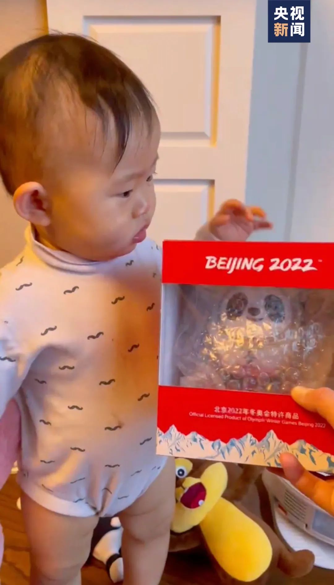 1岁萌娃，凭实力挣到一只“冰墩墩”！休闲区蓝鸢梦想 - Www.slyday.coM