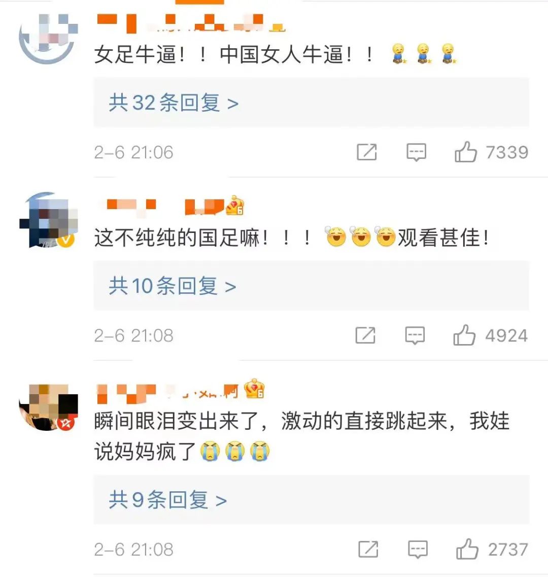 绝杀！3：2击败韩国，中国女足是冠军！16年后重返亚洲之巅！休闲区蓝鸢梦想 - Www.slyday.coM