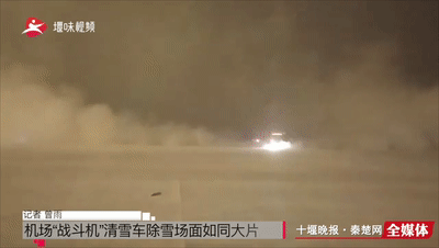 当你还在睡梦中，今天凌晨的十堰发生了什么休闲区蓝鸢梦想 - Www.slyday.coM