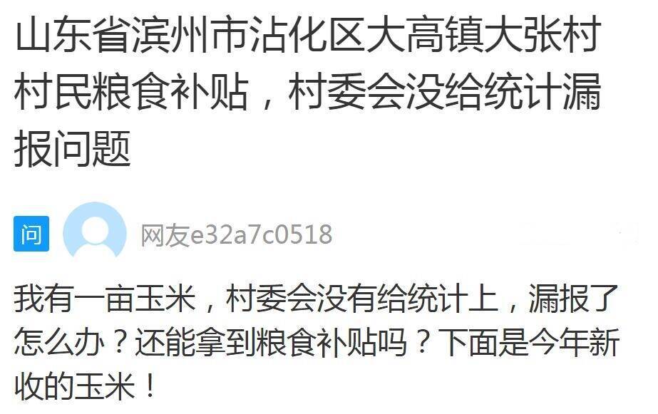 网络问政·我为群众办实事休闲区蓝鸢梦想 - Www.slyday.coM
